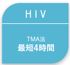 HIV