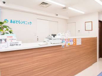 男性用受付