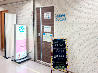 女性用入口