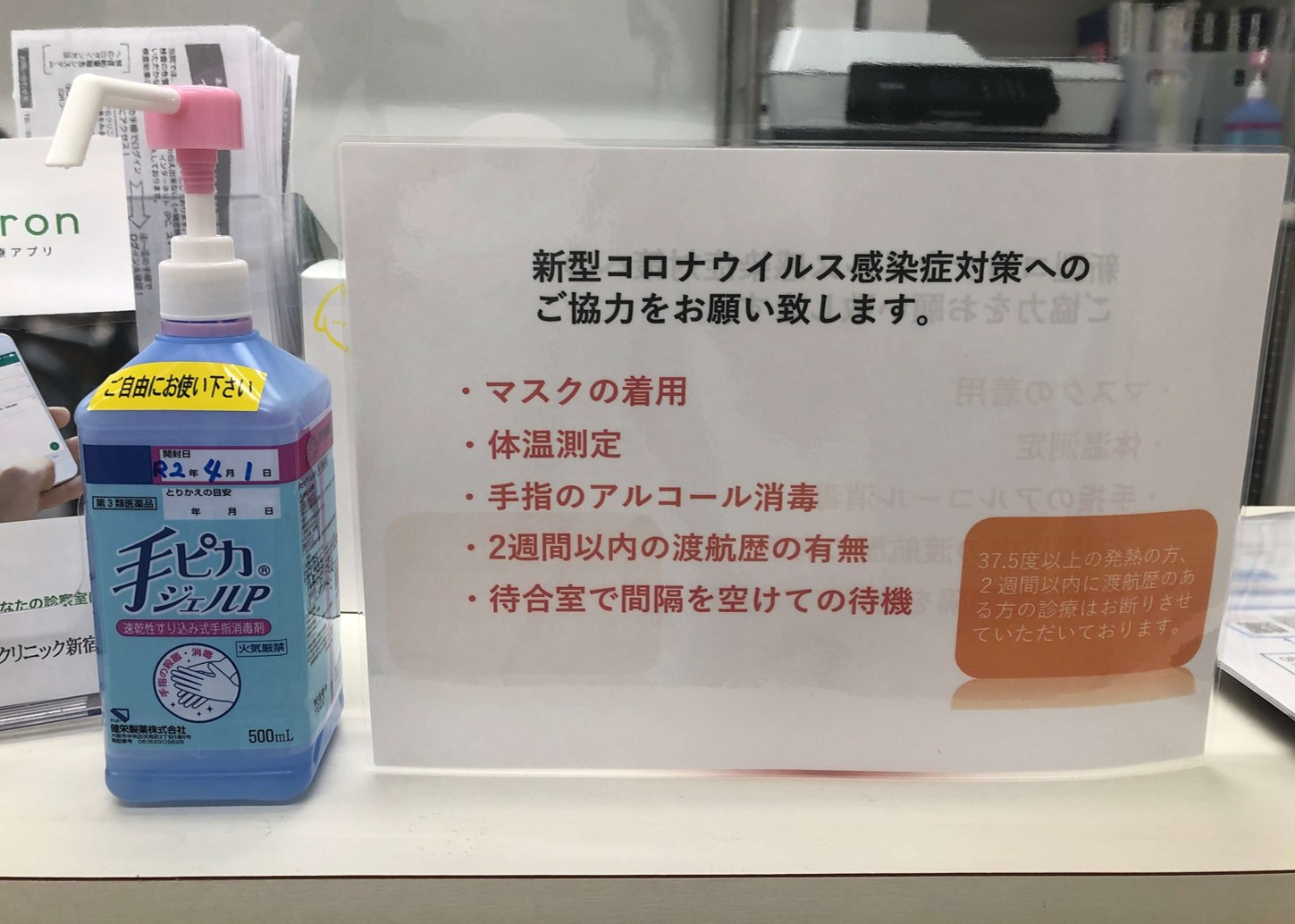 だるい コロナ 体