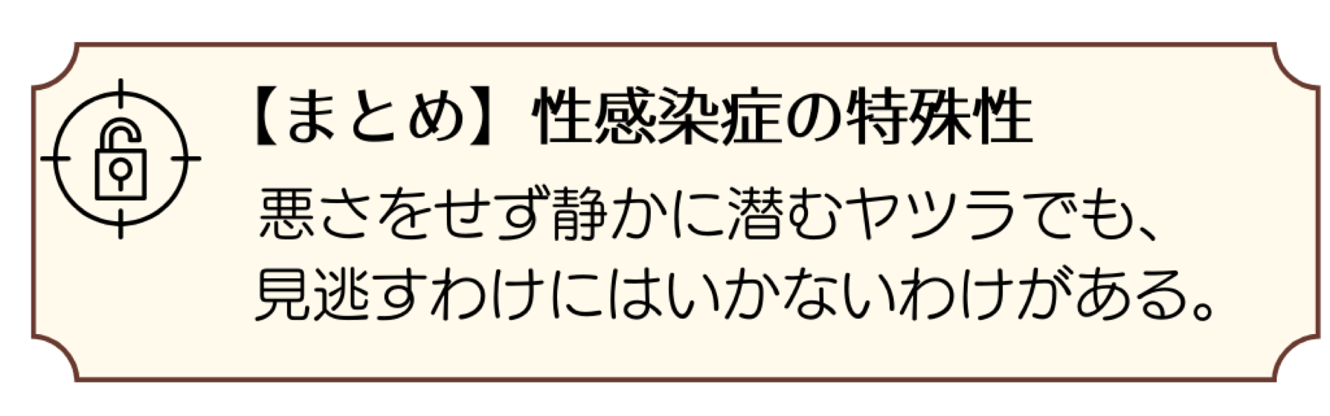 sm
