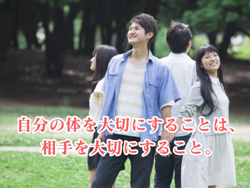 尿道の違和感はメッセージ