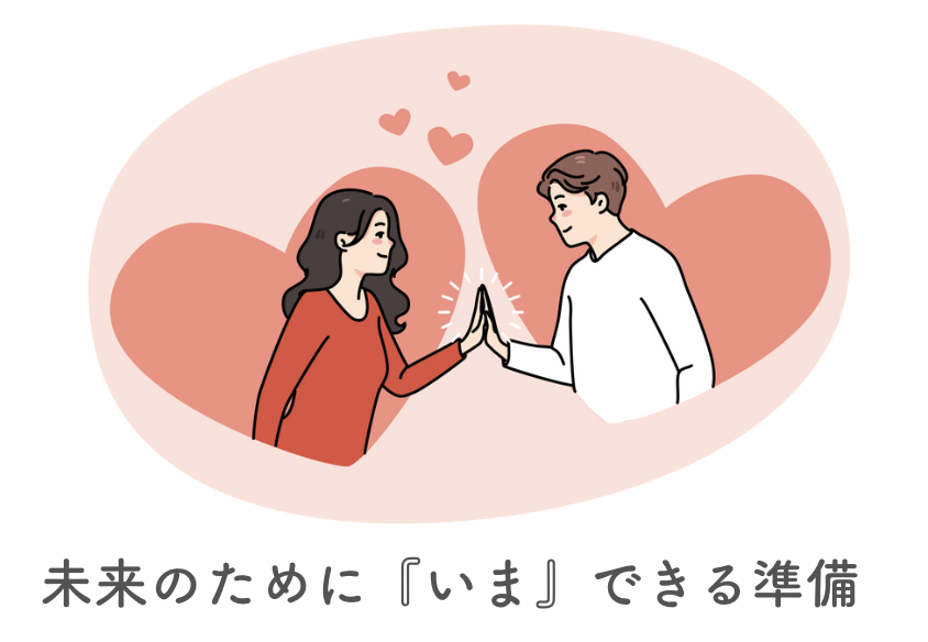 赤ちゃんを守るために