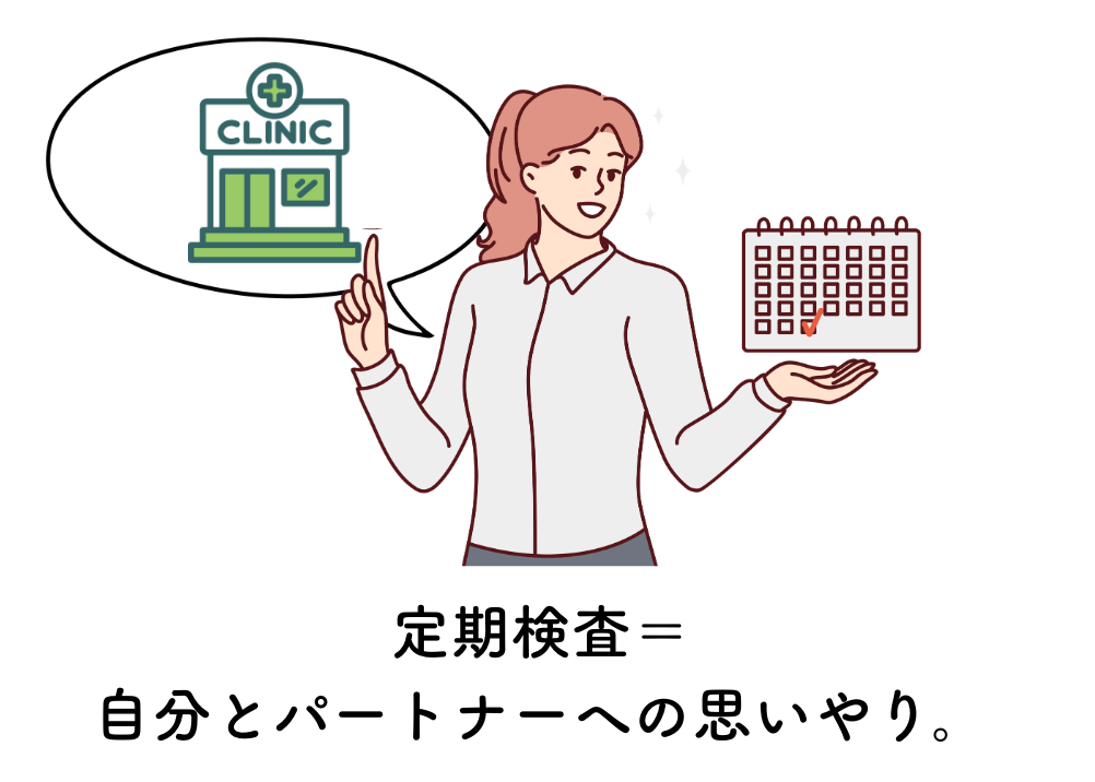 尿道の違和感はメッセージ