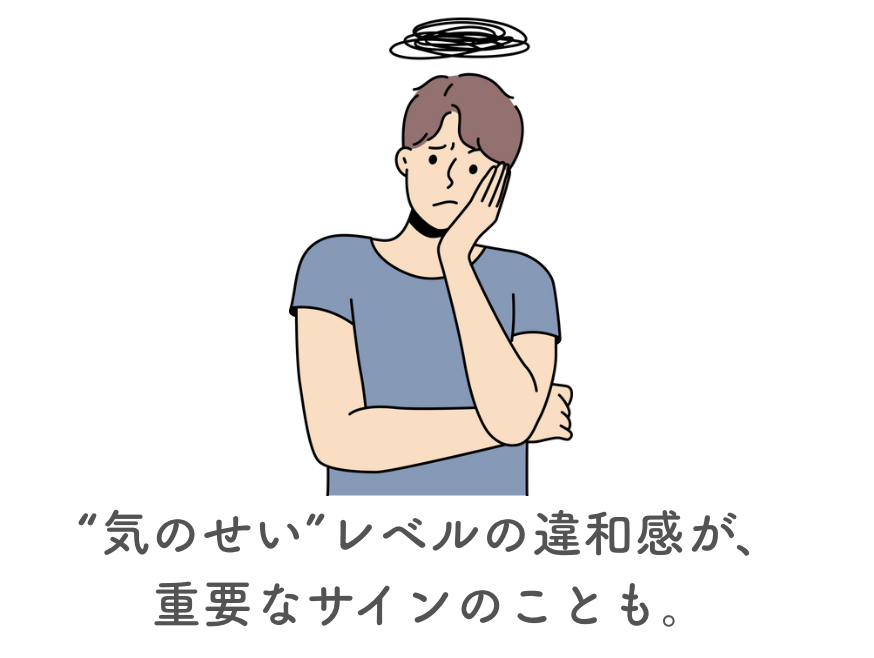 聴き馴染みない性病