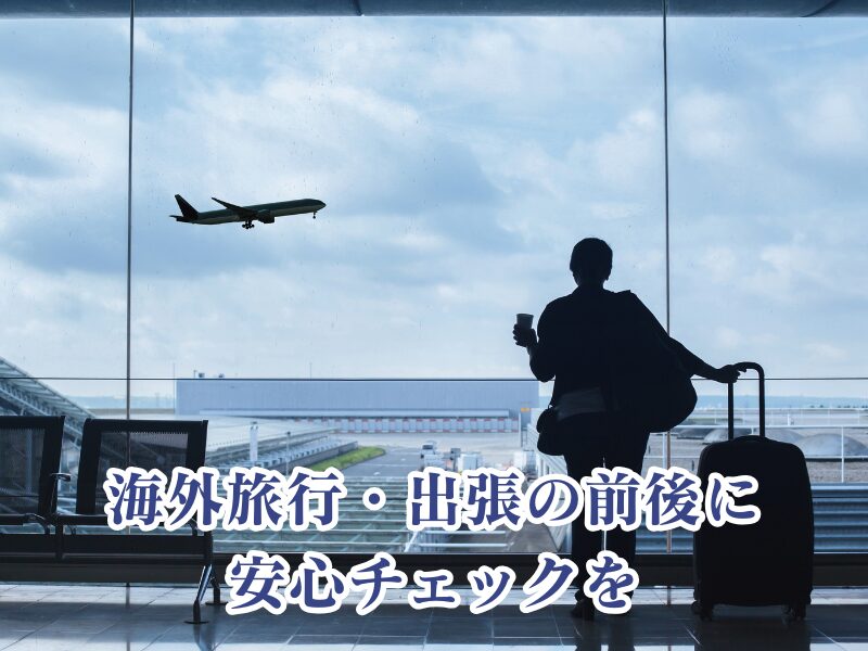 気軽だからこそ