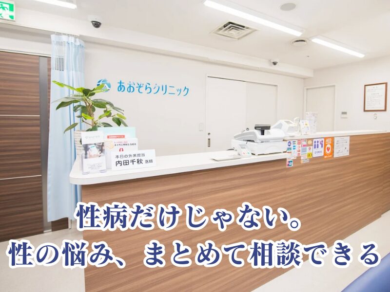 トータルケア